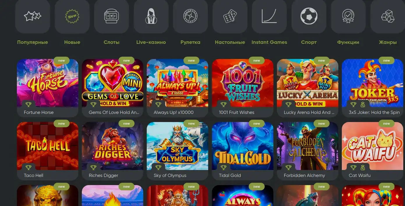 Интерфейс Lex casino с игровыми слотами