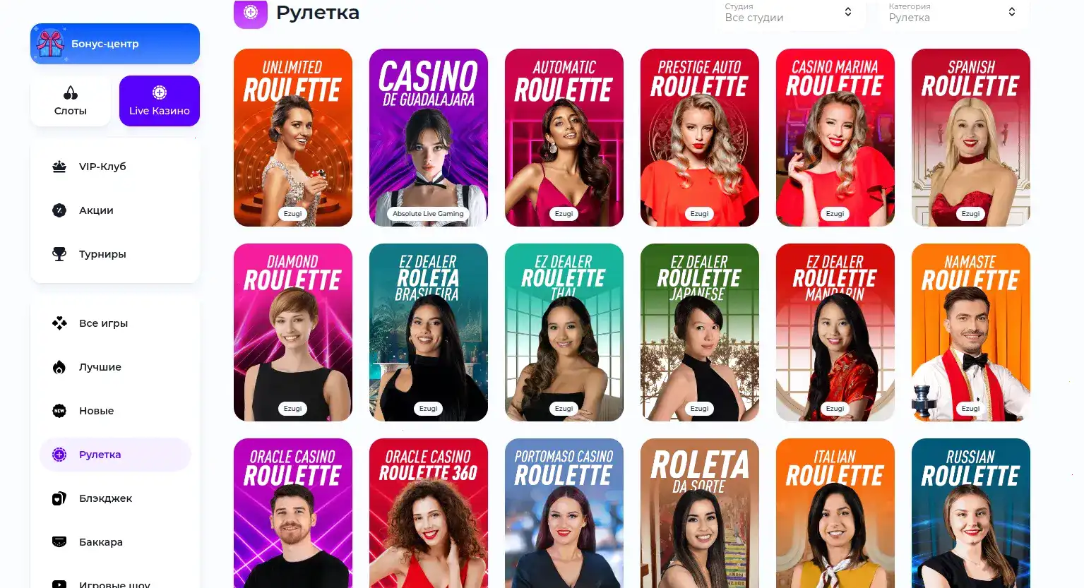 Процесс проверки аккаунта в казино Lex